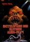 Preview: Die Enzyklopädie der blutigen Alien-Filme - Splatter Aliens - Gebundene & limitierte Ausgabe von MPW - Cover X-Tro - Neu & OVP